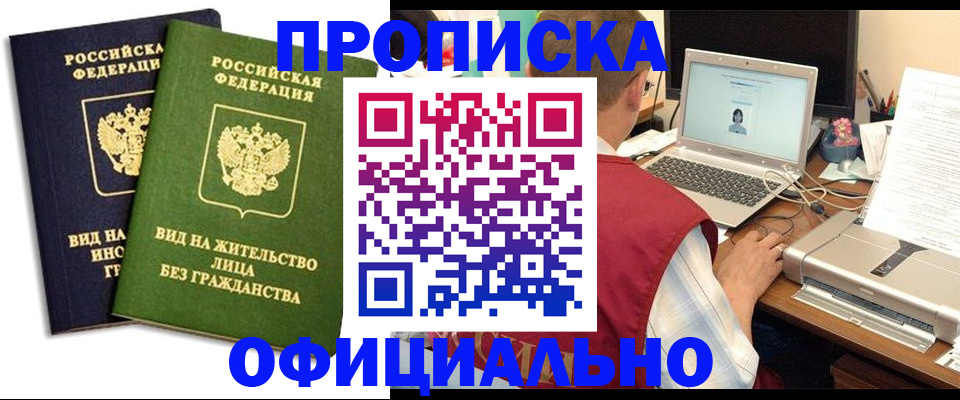 регистрация в Жигулёвске